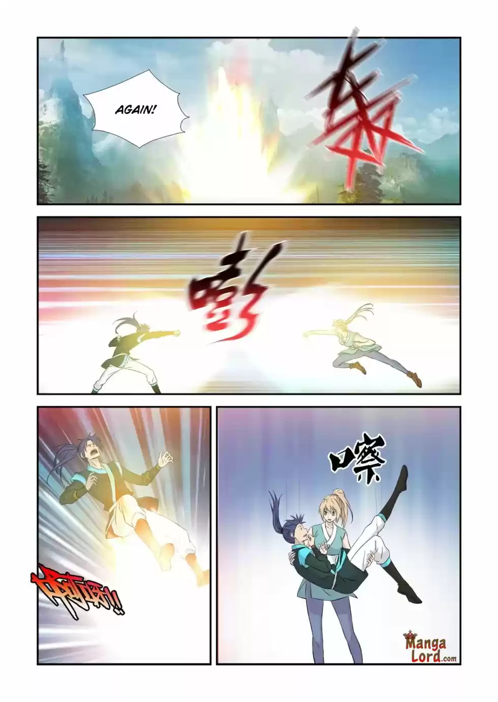 Heaven Defying Sword Chapter 372