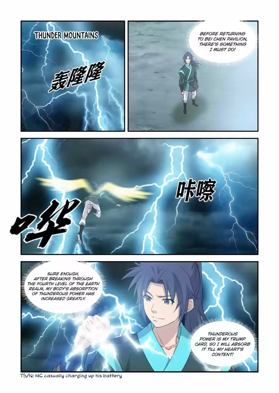 Heaven Defying Sword Chapter 372