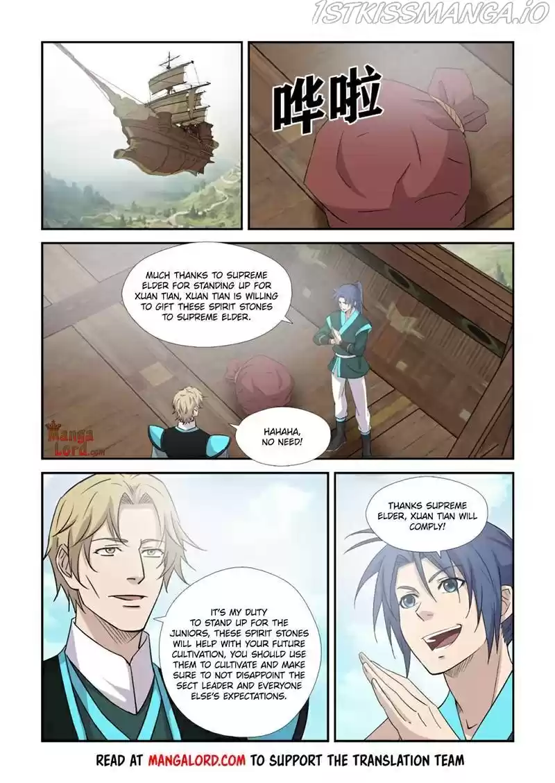 Heaven Defying Sword Chapter 373