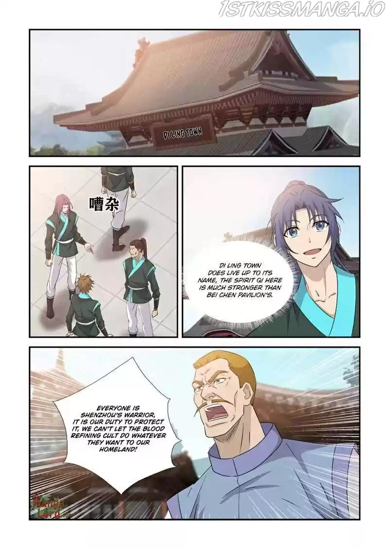 Heaven Defying Sword Chapter 374