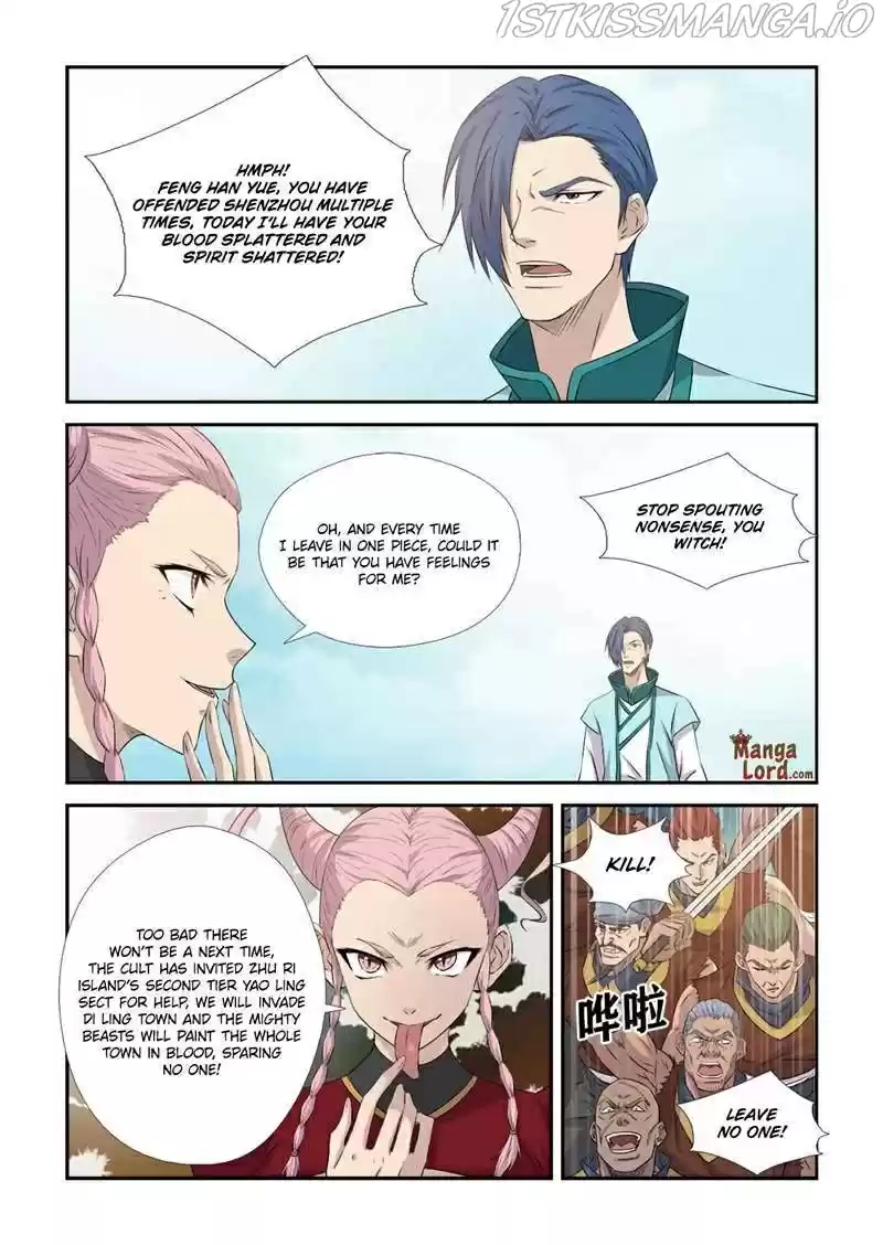 Heaven Defying Sword Chapter 375