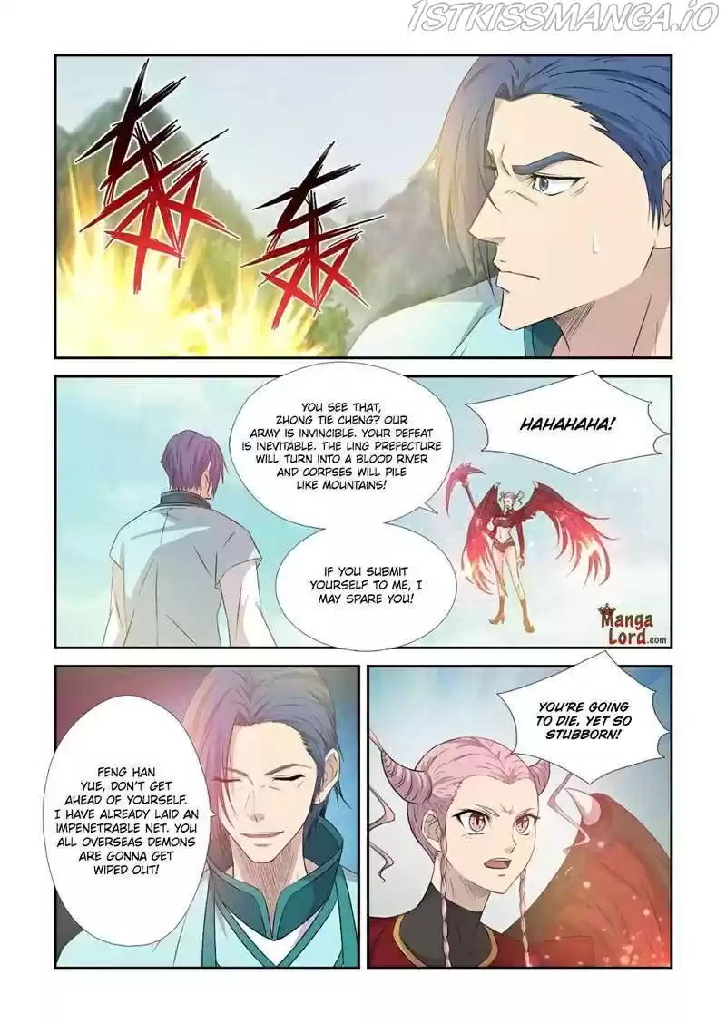 Heaven Defying Sword Chapter 375