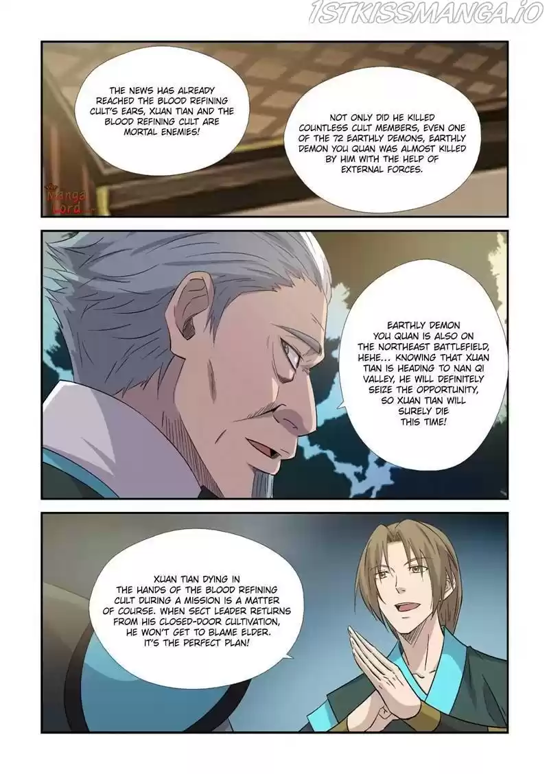 Heaven Defying Sword Chapter 376