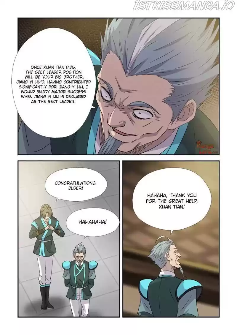 Heaven Defying Sword Chapter 376