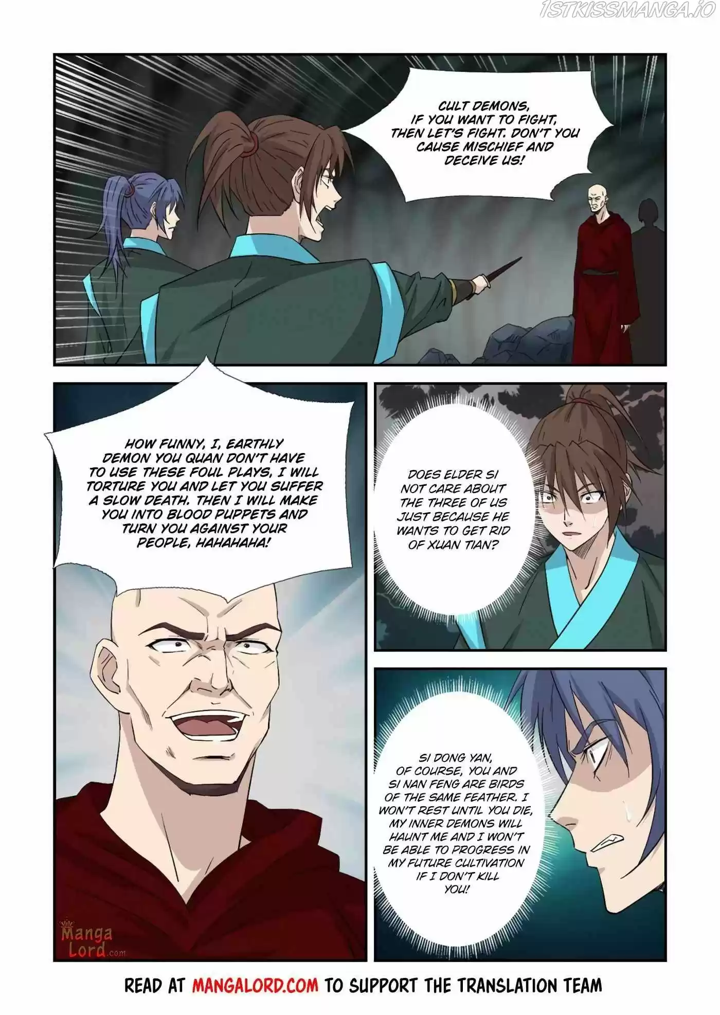 Heaven Defying Sword Chapter 377