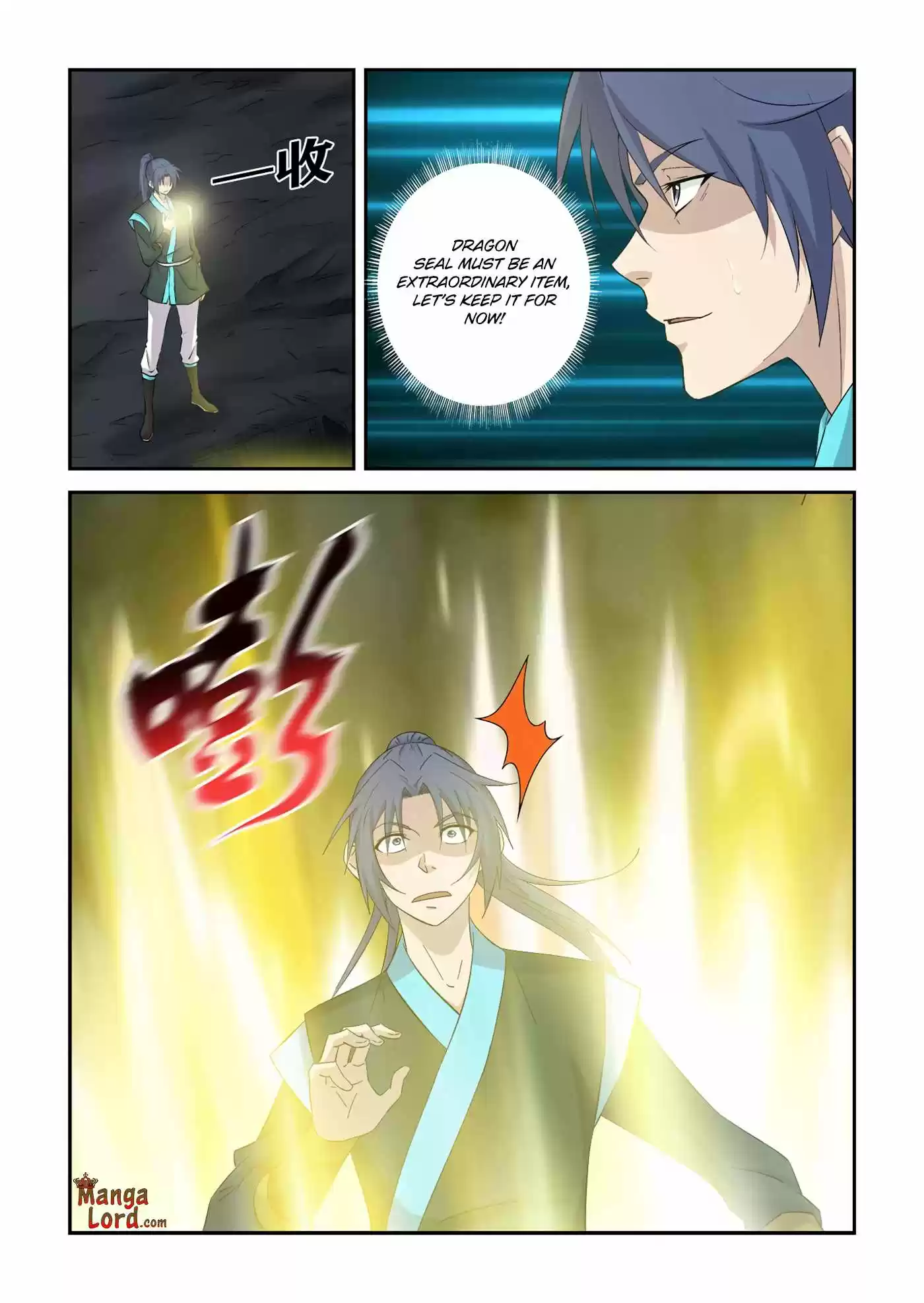 Heaven Defying Sword Chapter 385