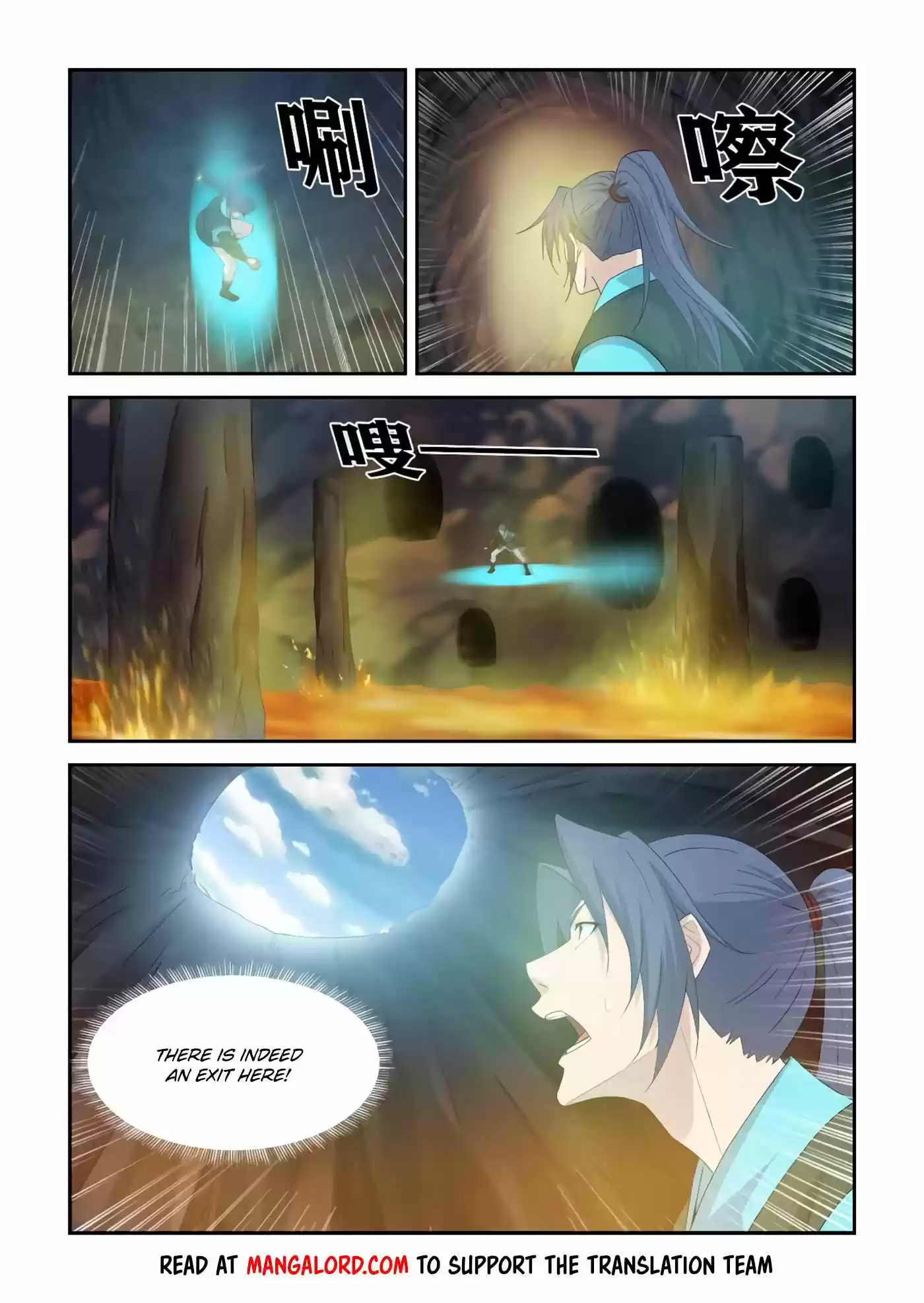 Heaven Defying Sword Chapter 386