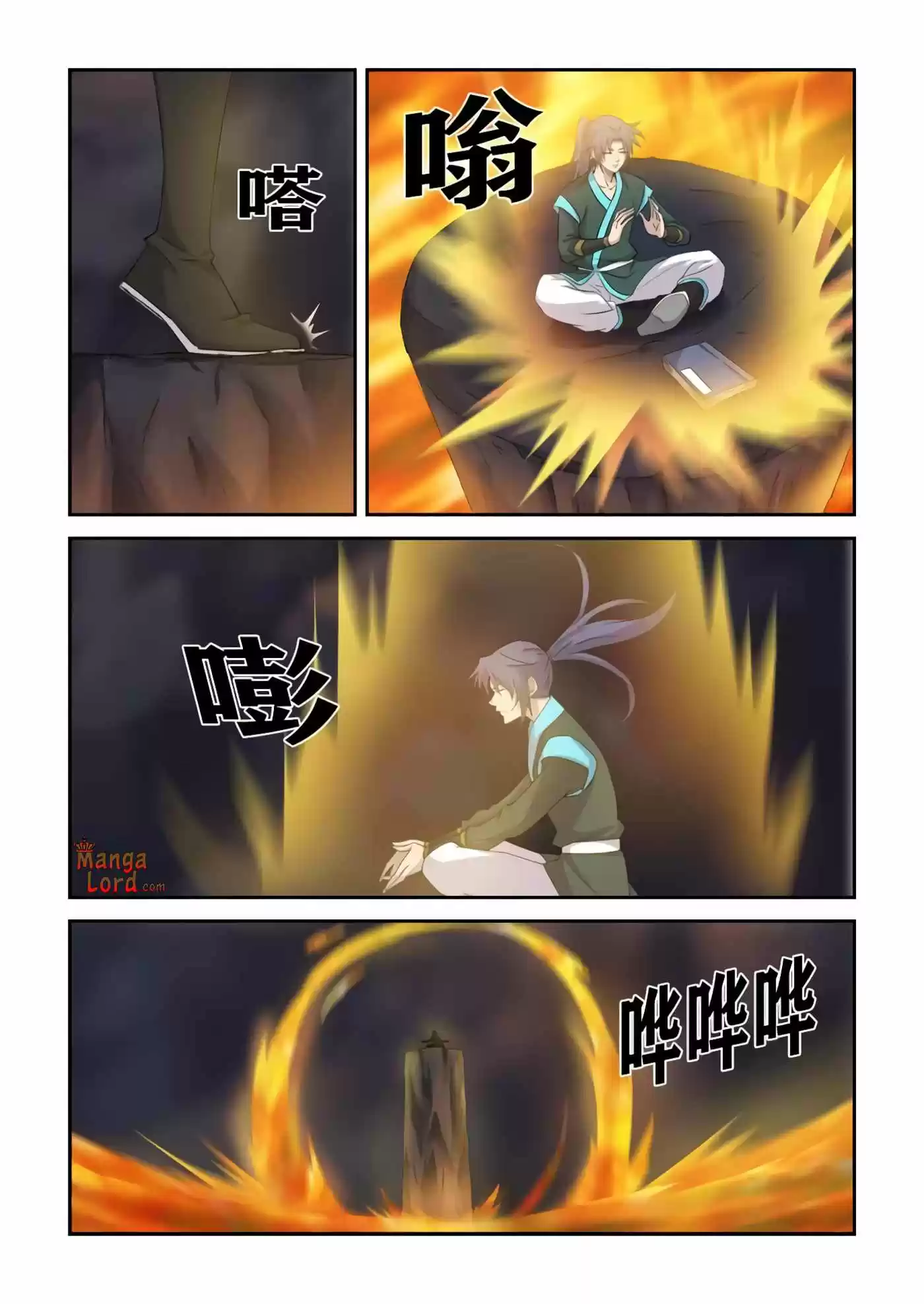 Heaven Defying Sword Chapter 386