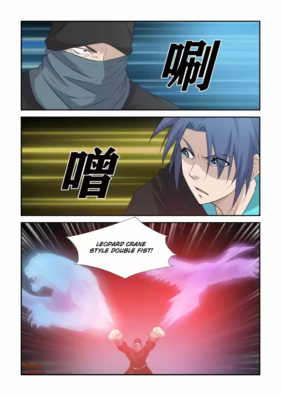 Heaven Defying Sword Chapter 391