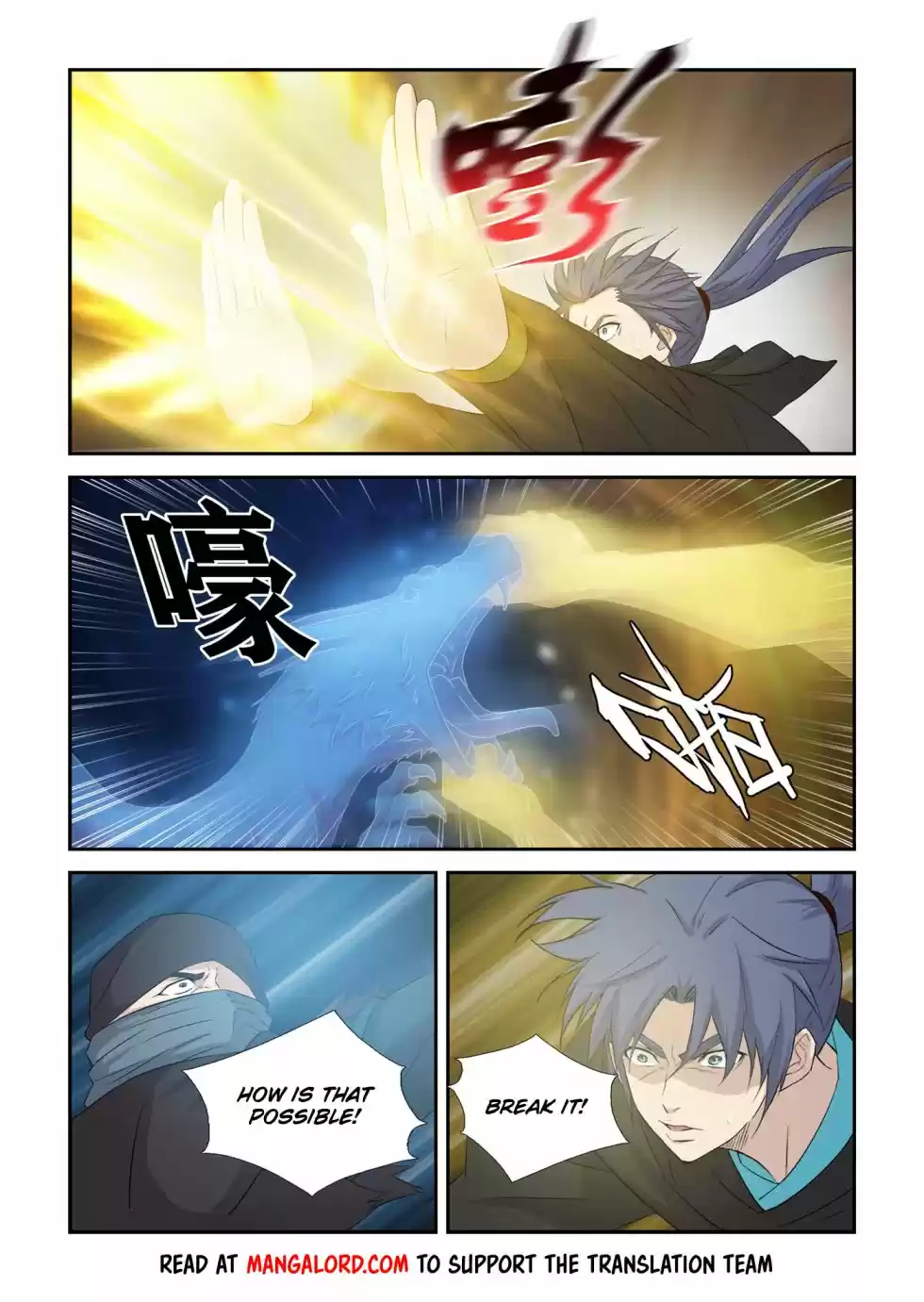 Heaven Defying Sword Chapter 391