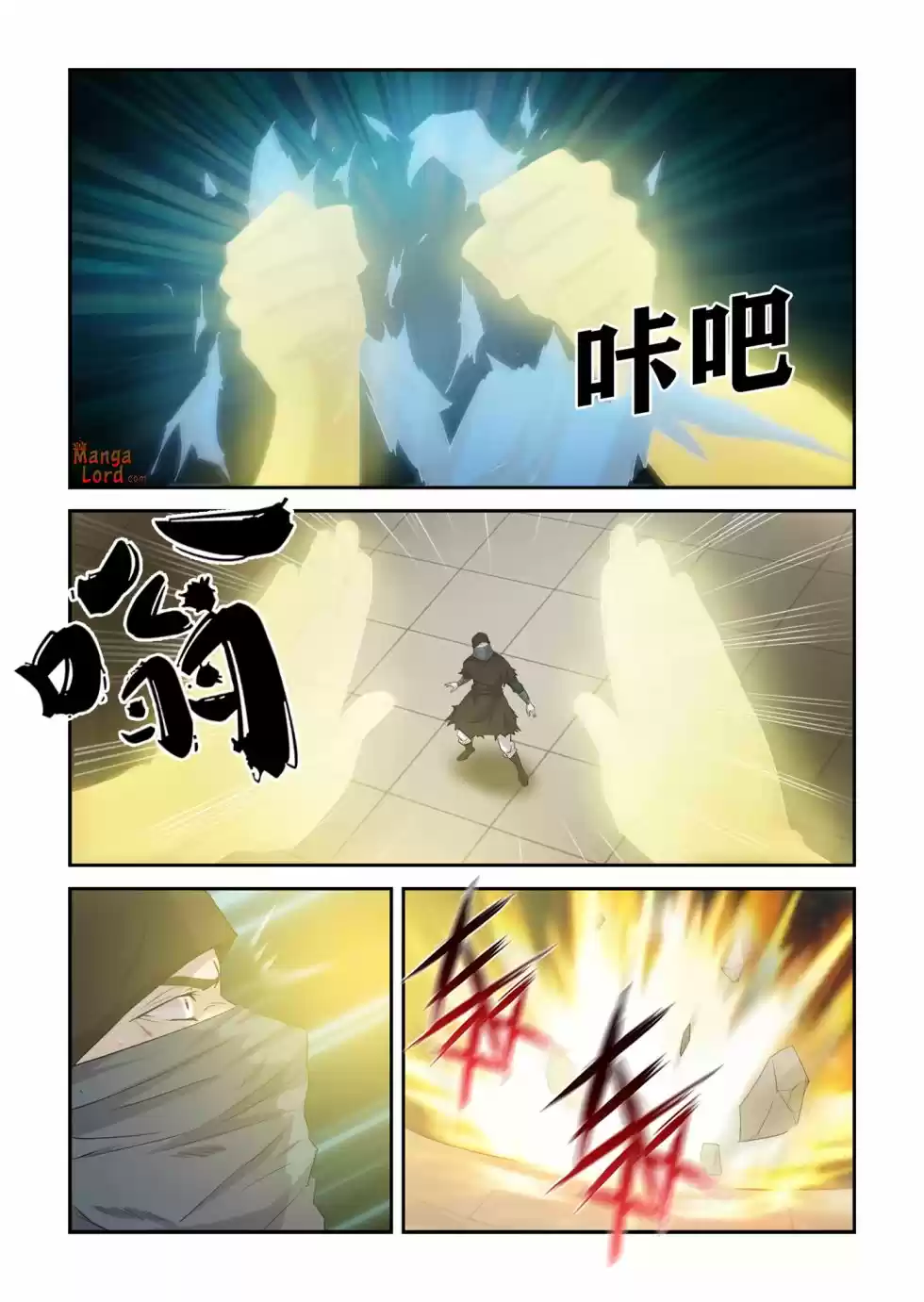 Heaven Defying Sword Chapter 391