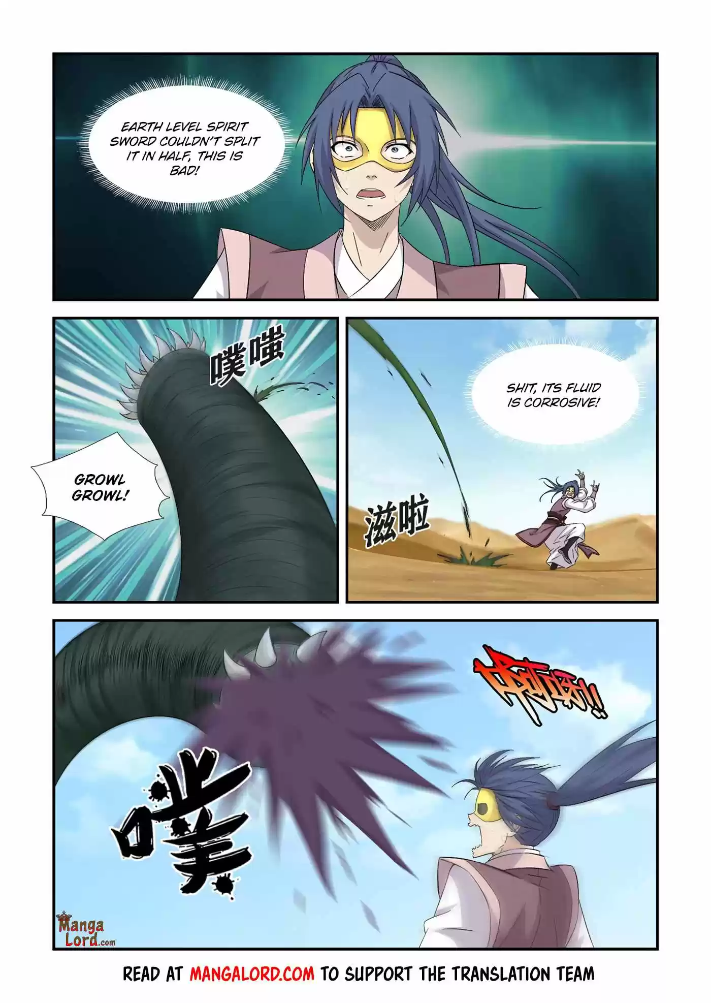 Heaven Defying Sword Chapter 393