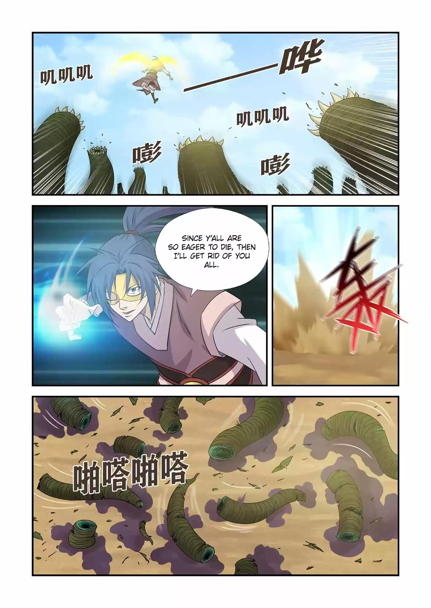 Heaven Defying Sword Chapter 393