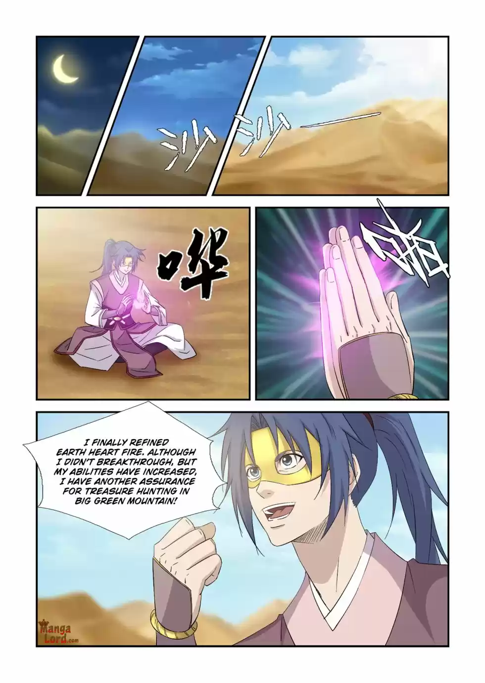 Heaven Defying Sword Chapter 395