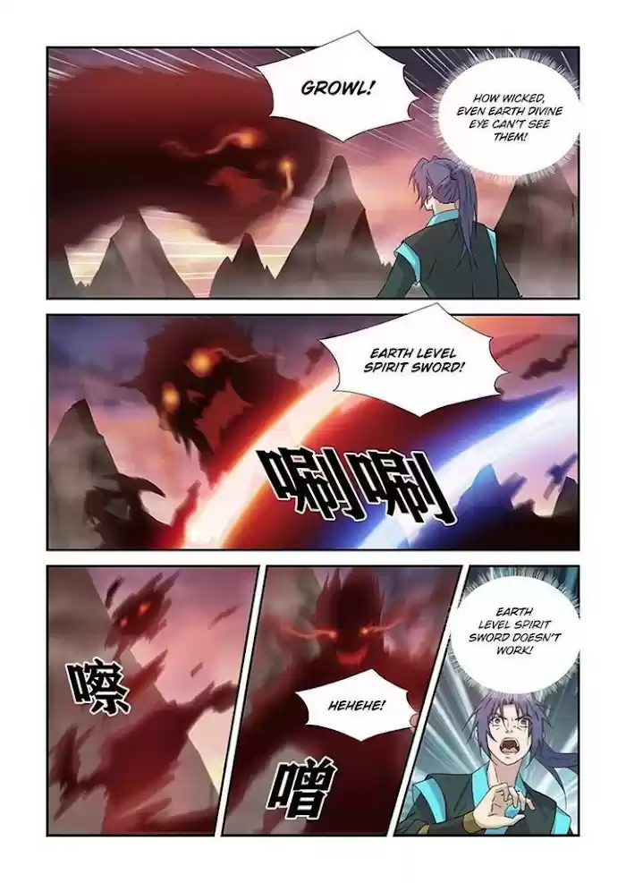 Heaven Defying Sword Chapter 410