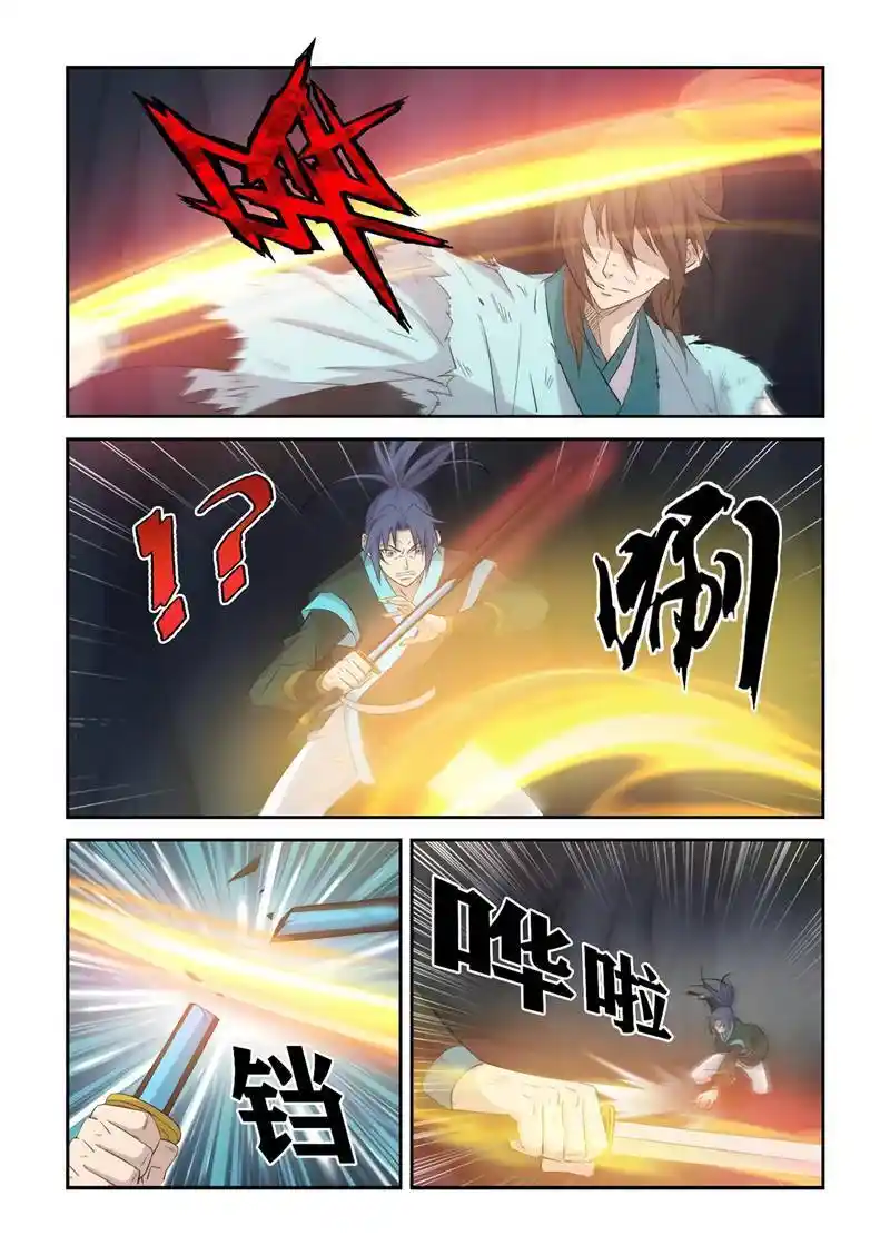 Heaven Defying Sword Chapter 414