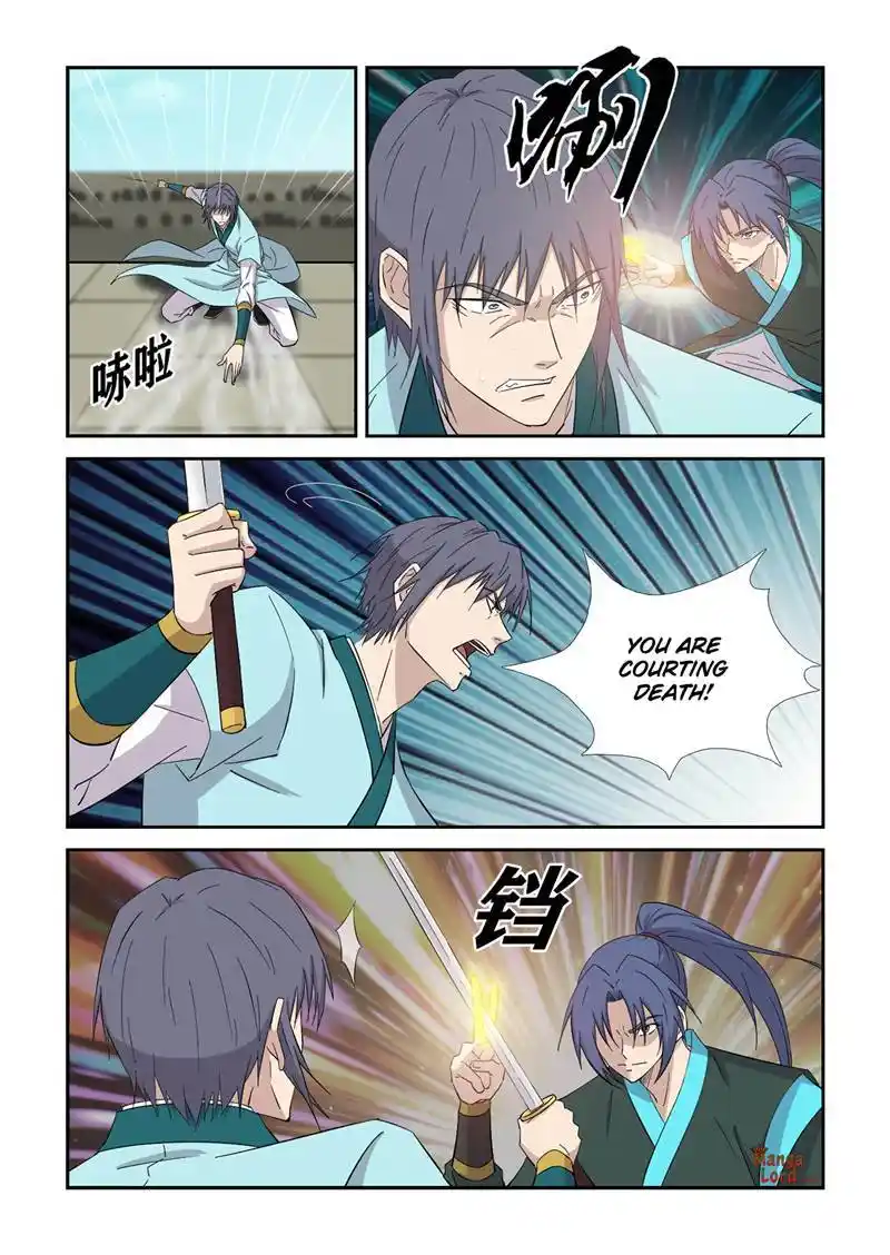 Heaven Defying Sword Chapter 420