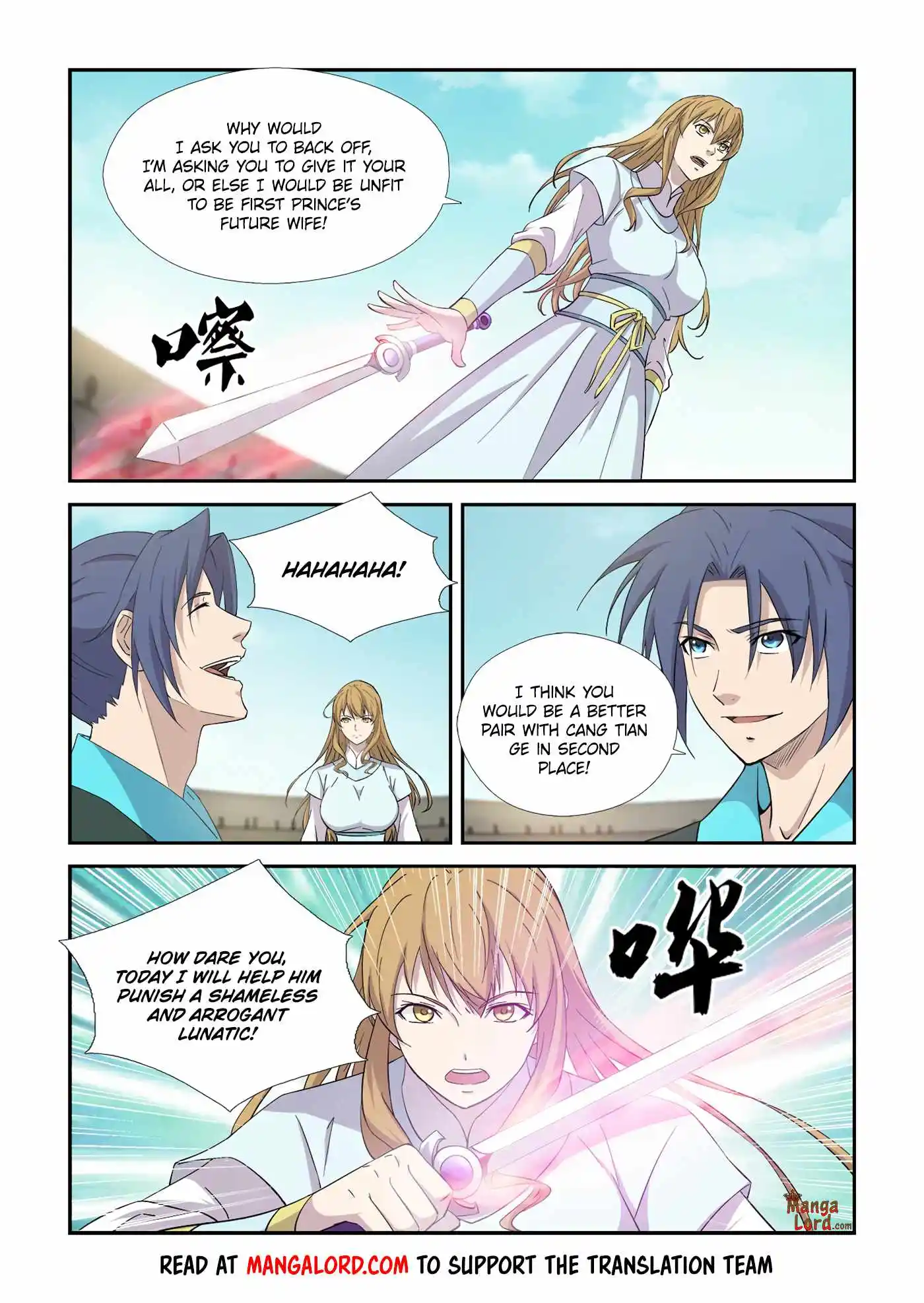 Heaven Defying Sword Chapter 422