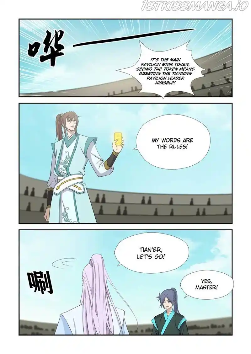 Heaven Defying Sword Chapter 424