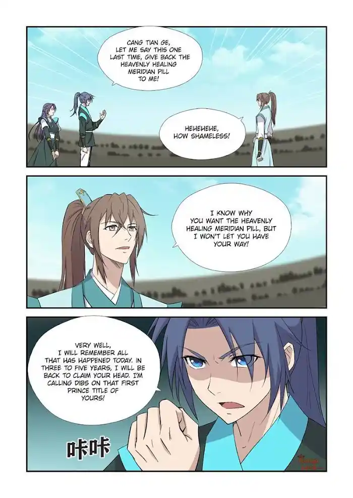 Heaven Defying Sword Chapter 426