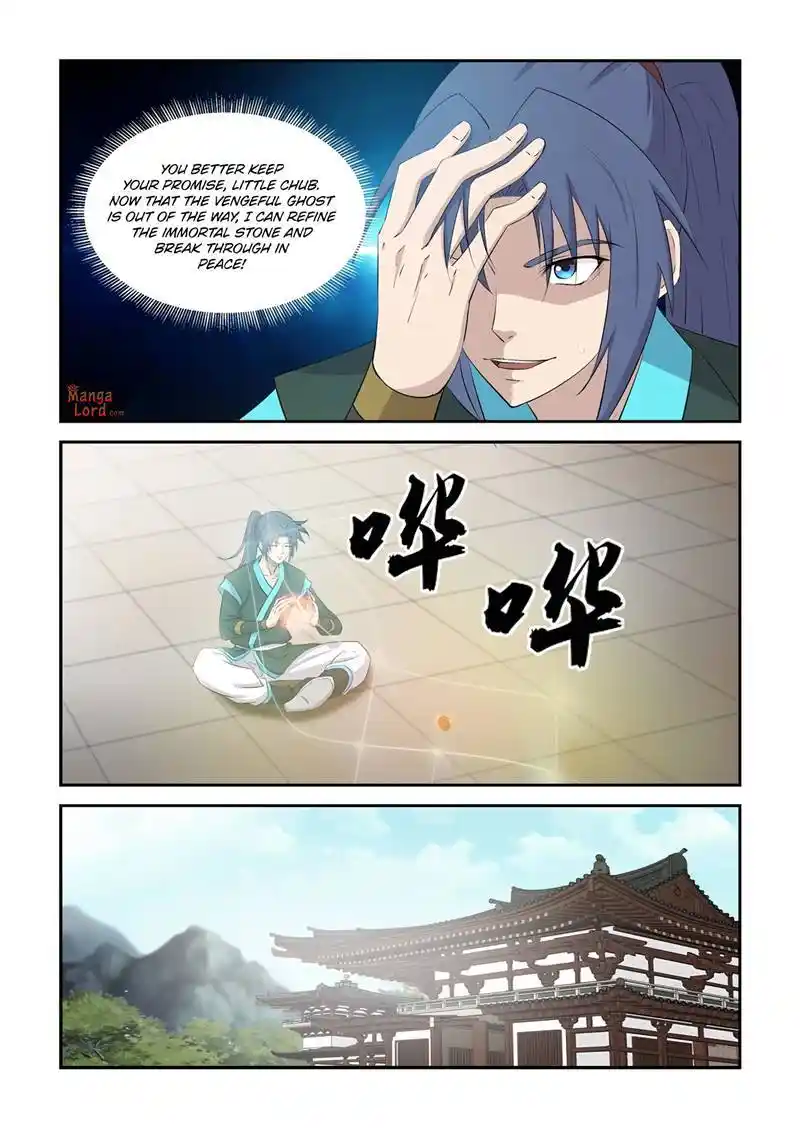 Heaven Defying Sword Chapter 427