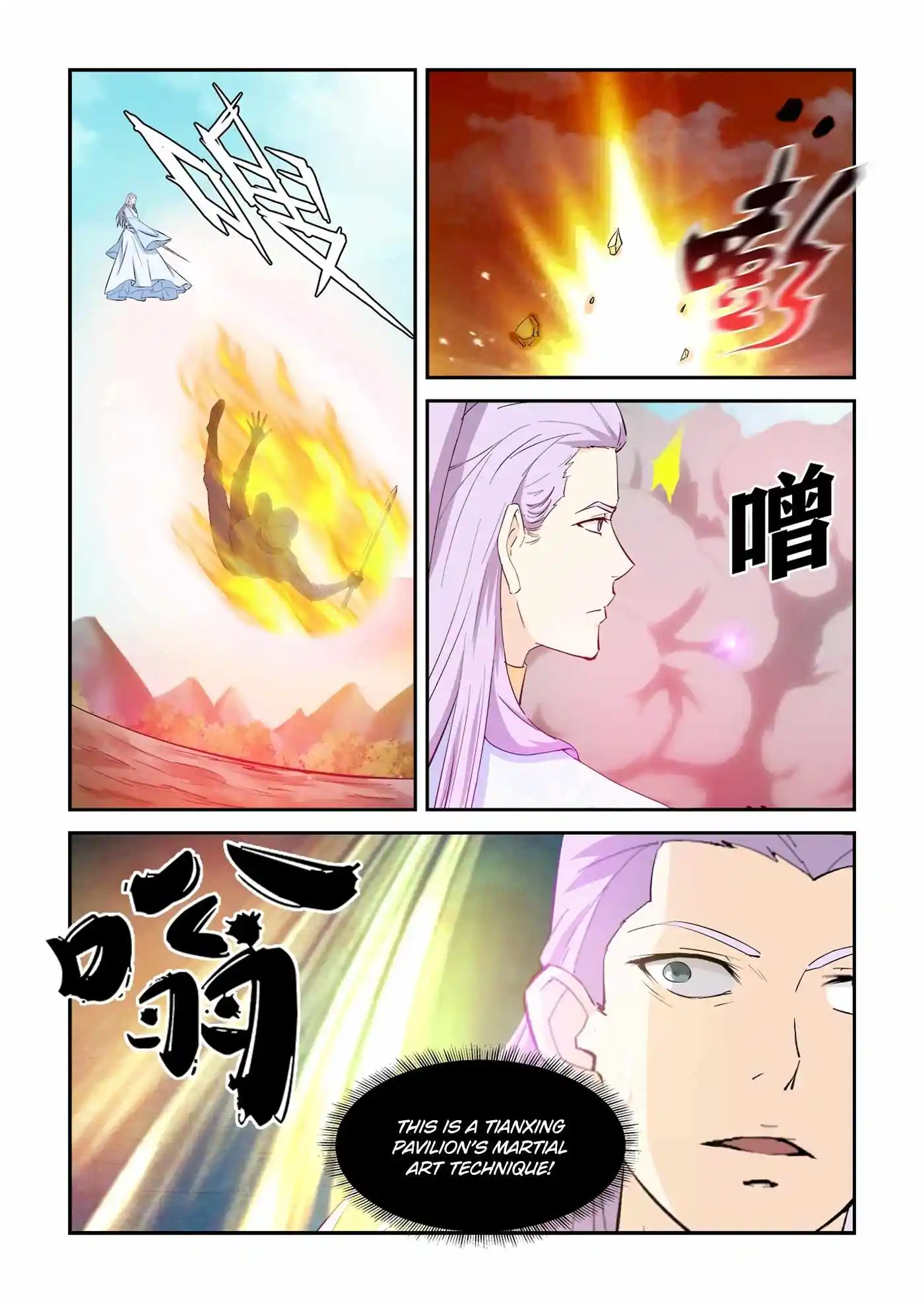 Heaven Defying Sword Chapter 428