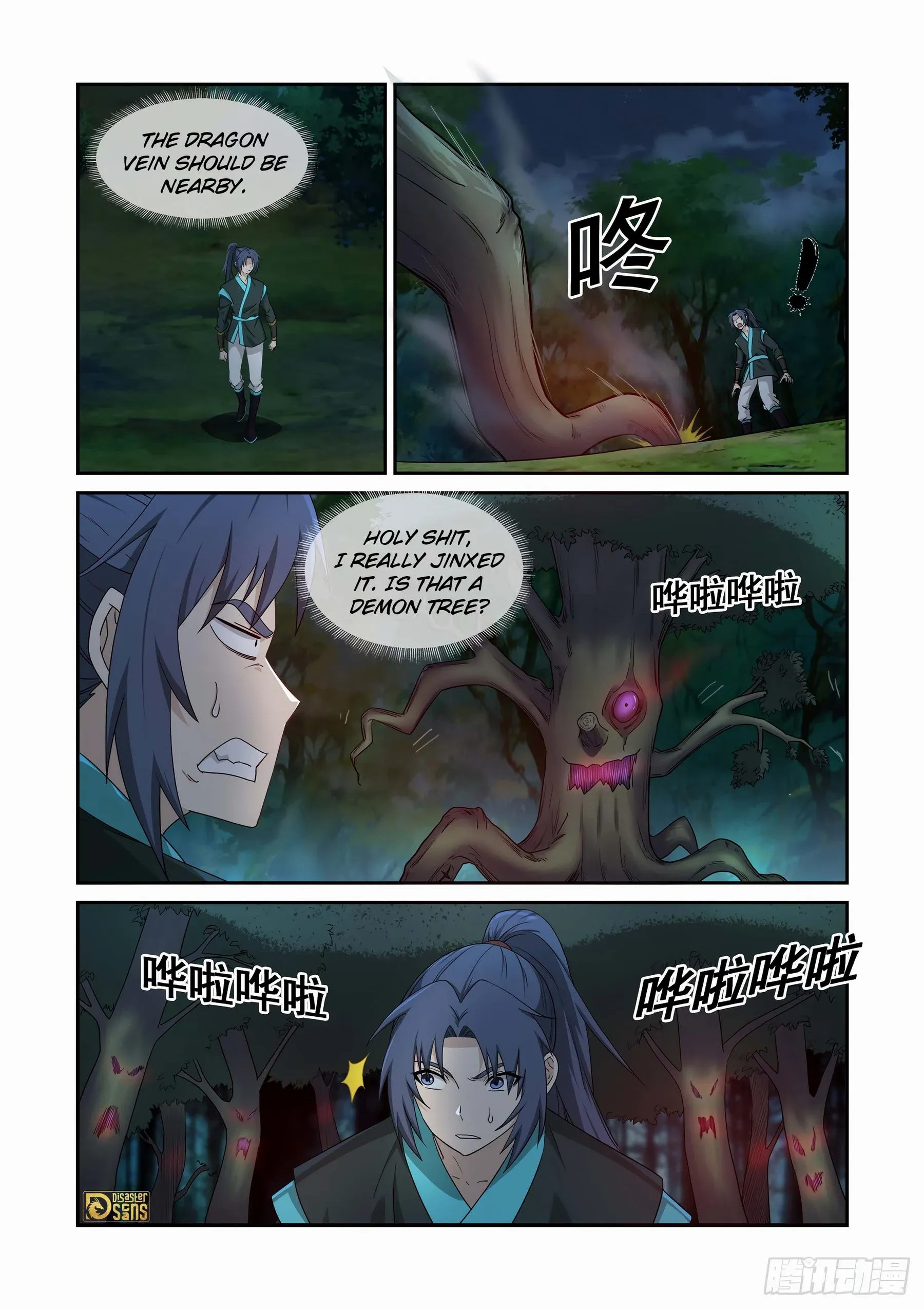 Heaven Defying Sword Chapter 450