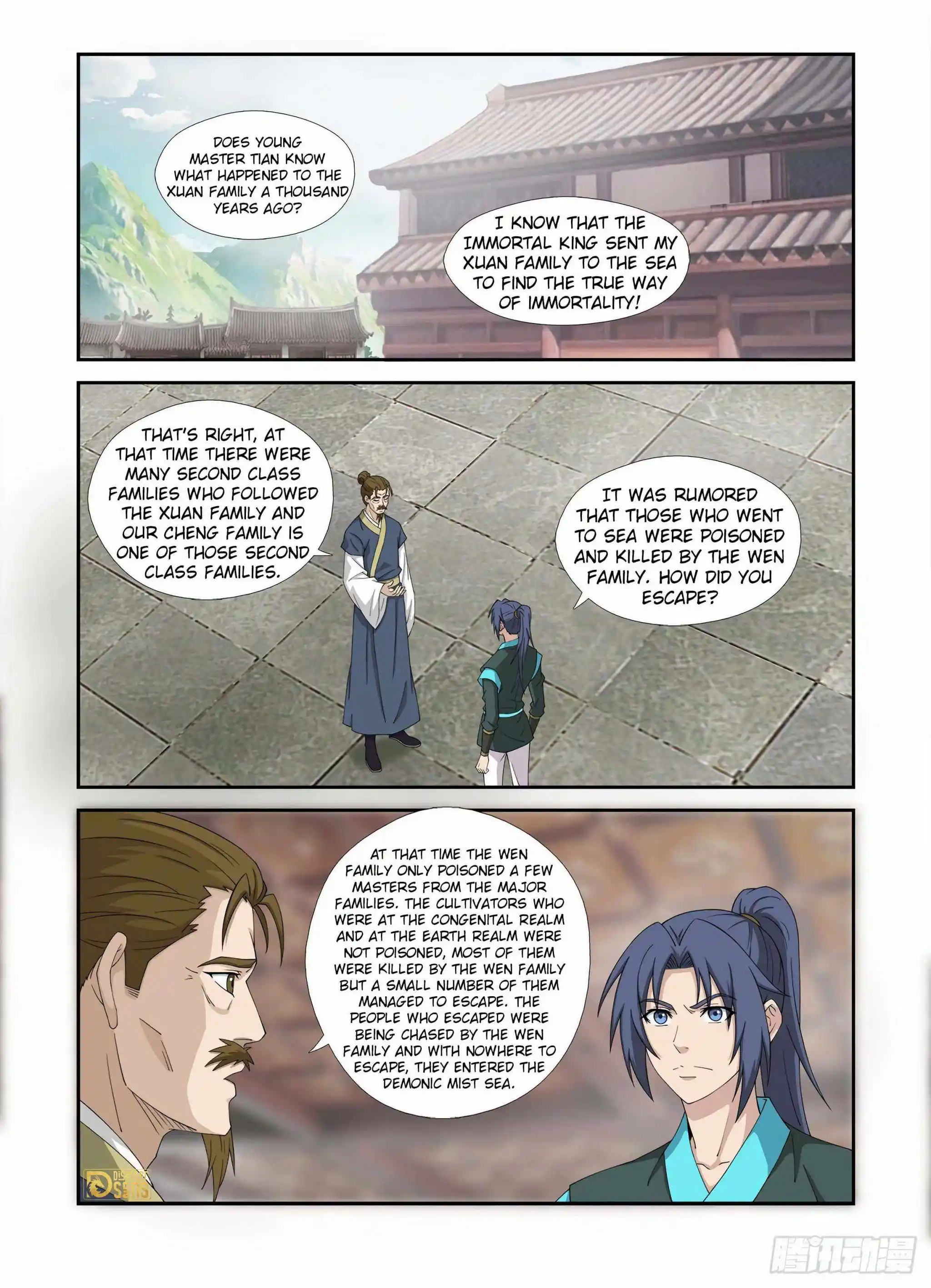 Heaven Defying Sword Chapter 455