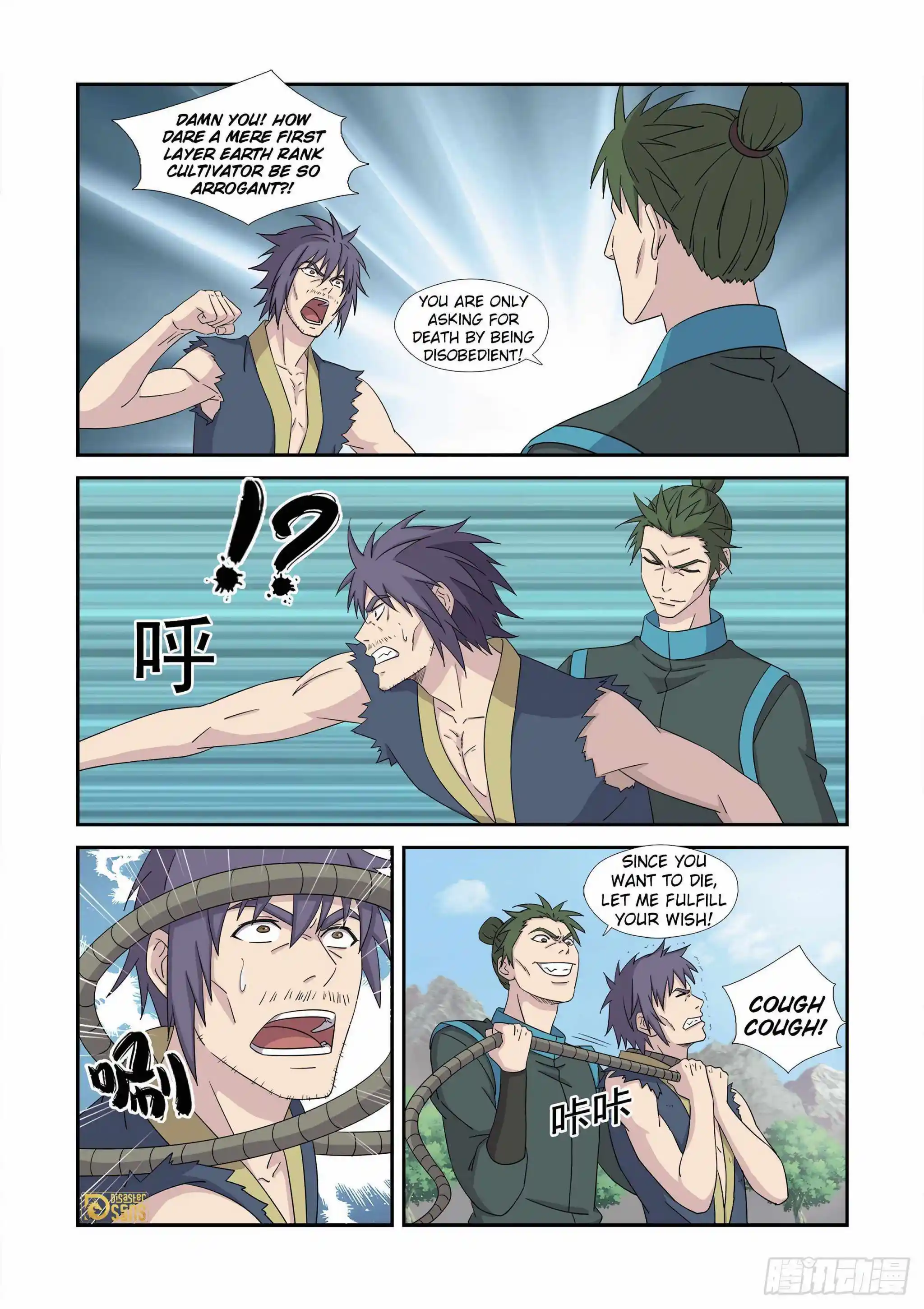 Heaven Defying Sword Chapter 455