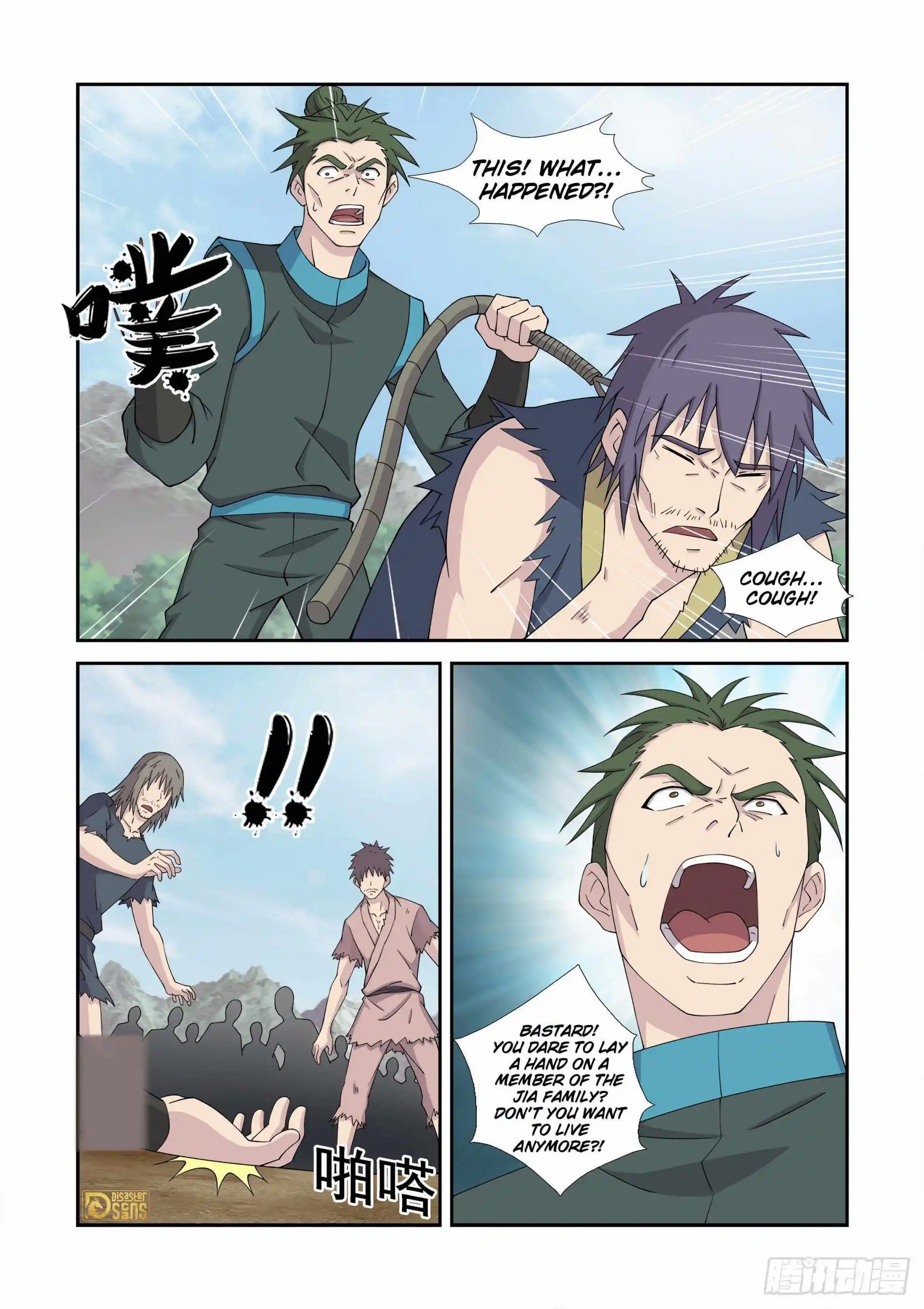 Heaven Defying Sword Chapter 455