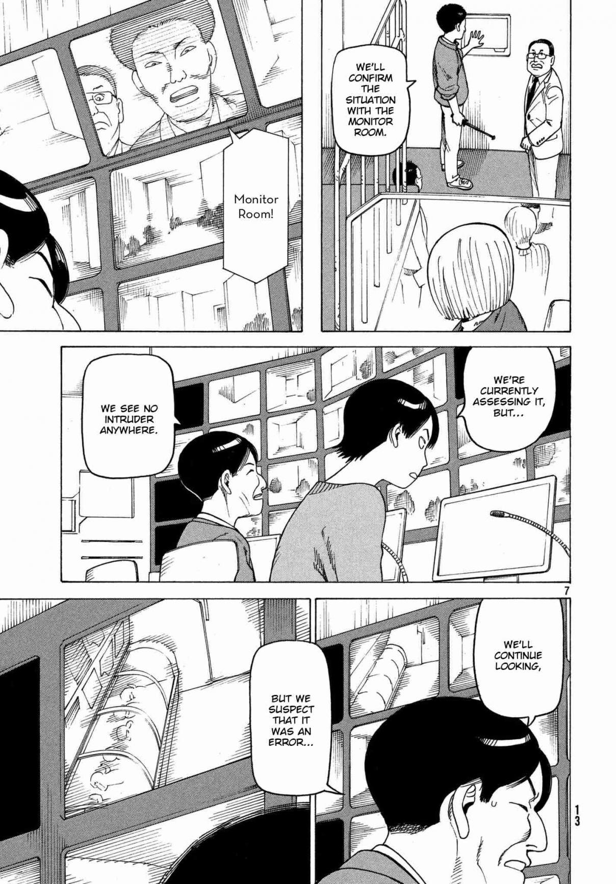 Heavenly Delusion 12