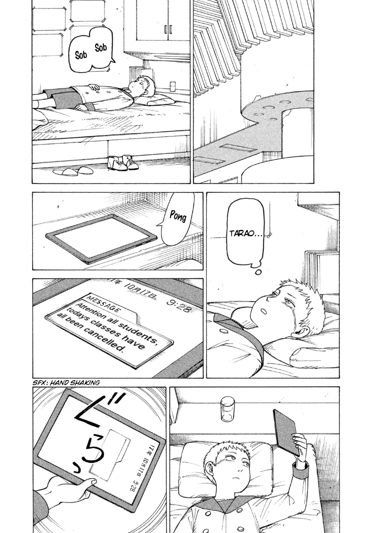 Heavenly Delusion 15