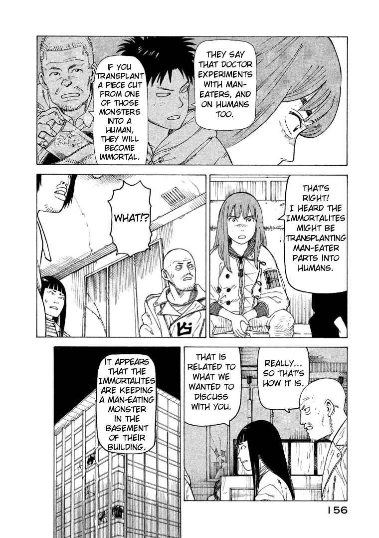 Heavenly Delusion 18