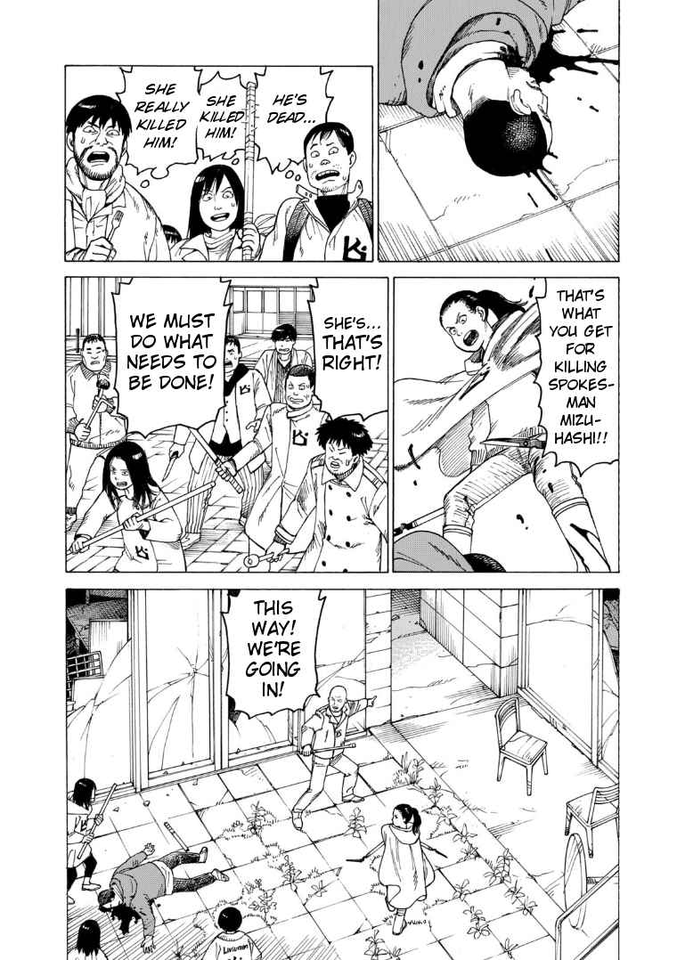 Heavenly Delusion 21