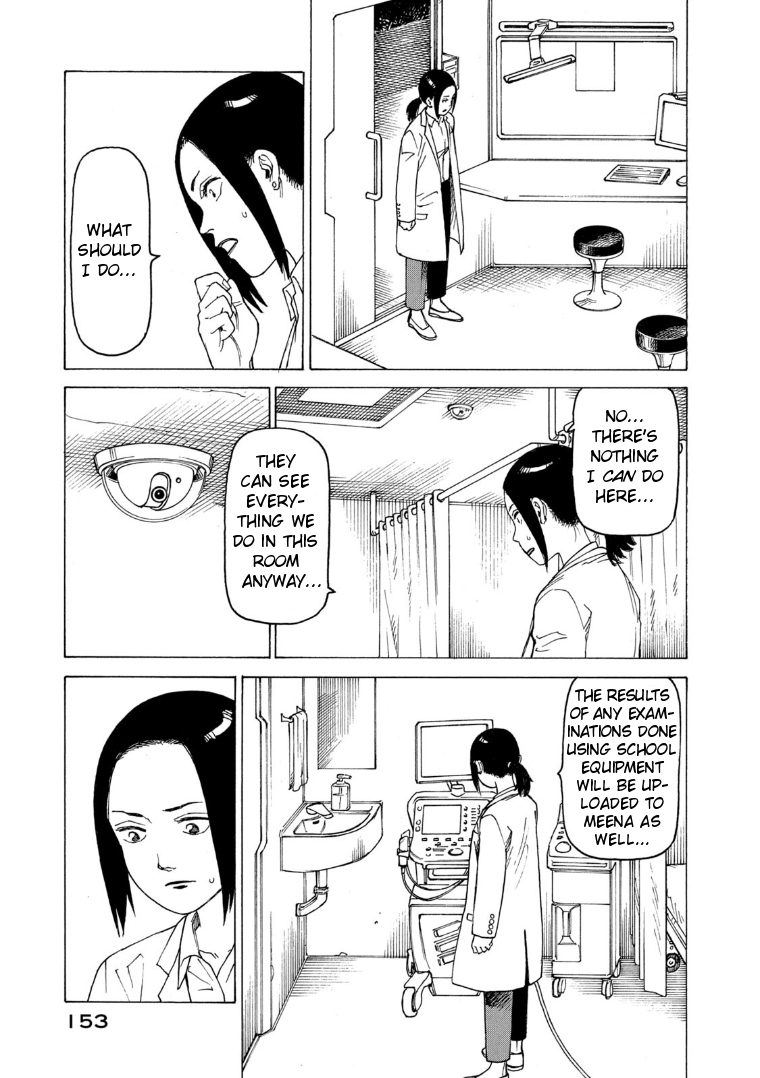 Heavenly Delusion 24