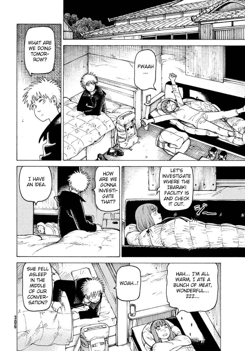 Heavenly Delusion 28