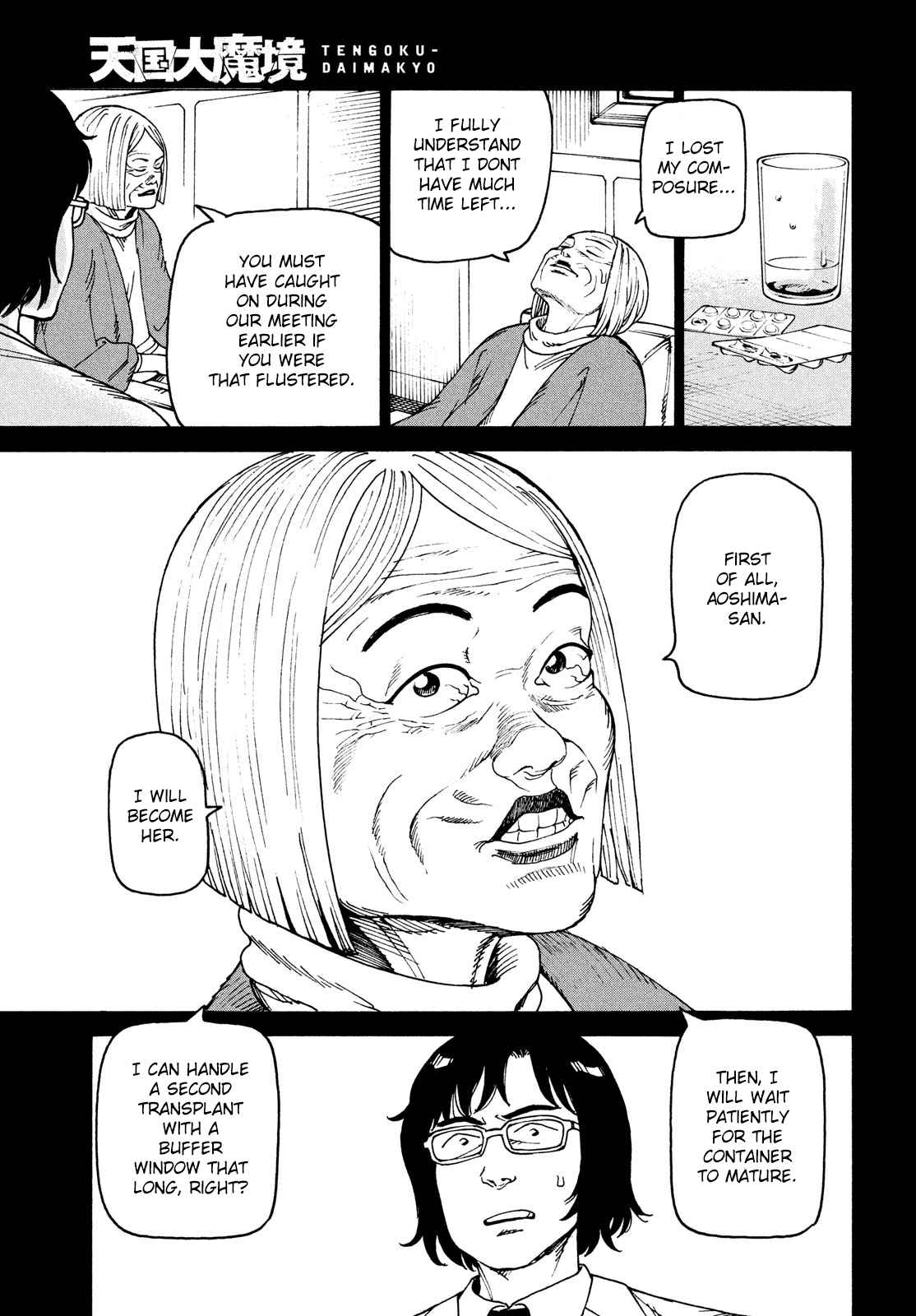 Heavenly Delusion 30