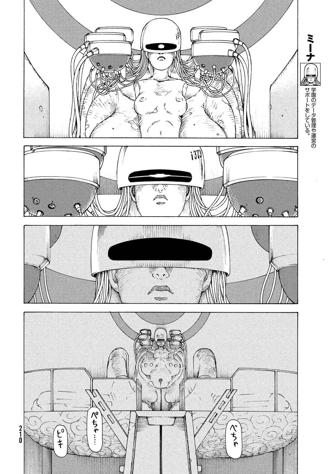 Heavenly Delusion 35