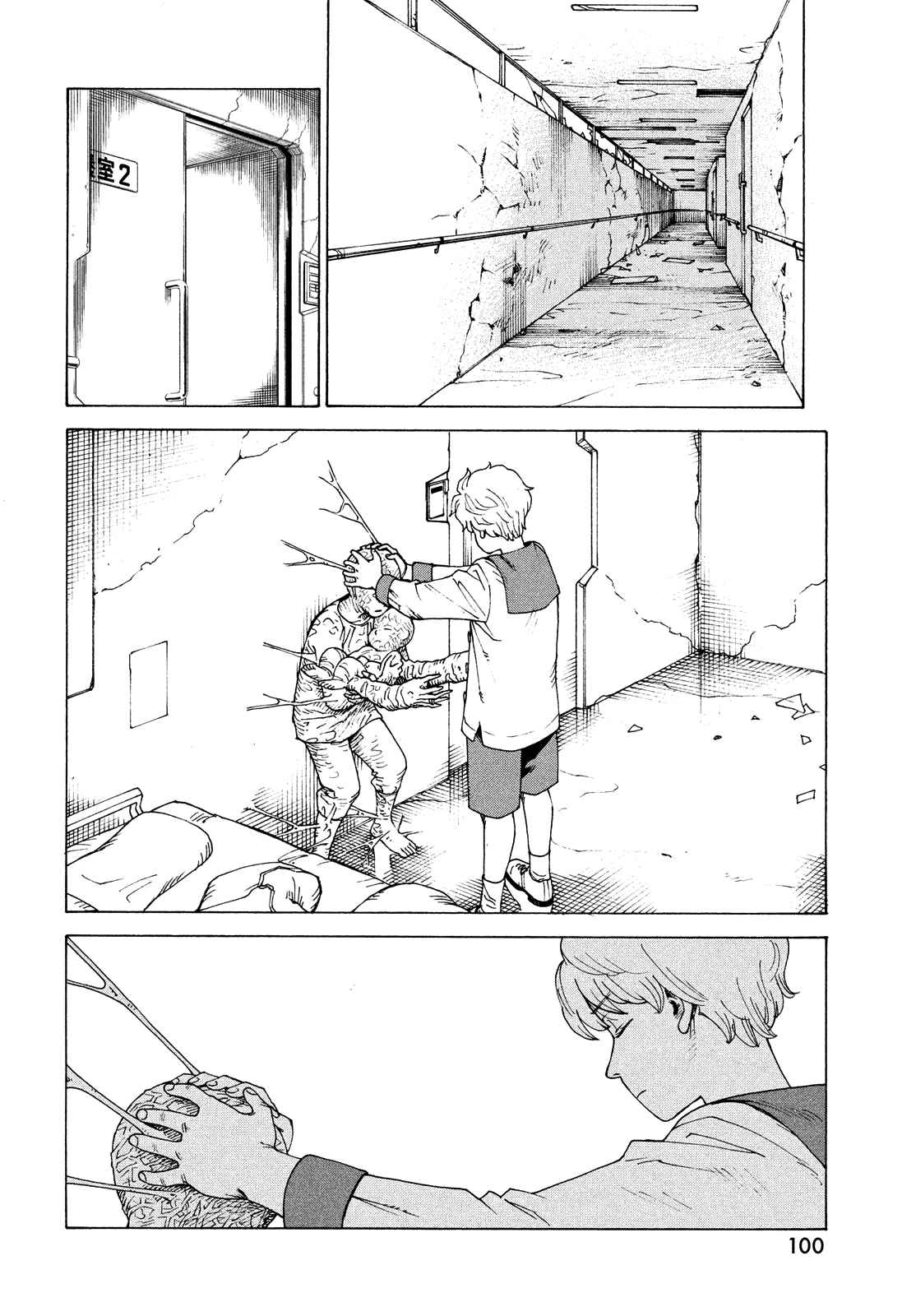 Heavenly Delusion 41