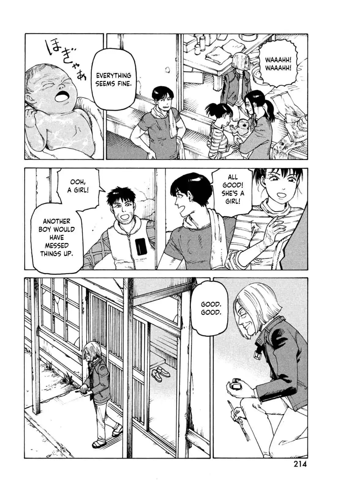 Heavenly Delusion 45