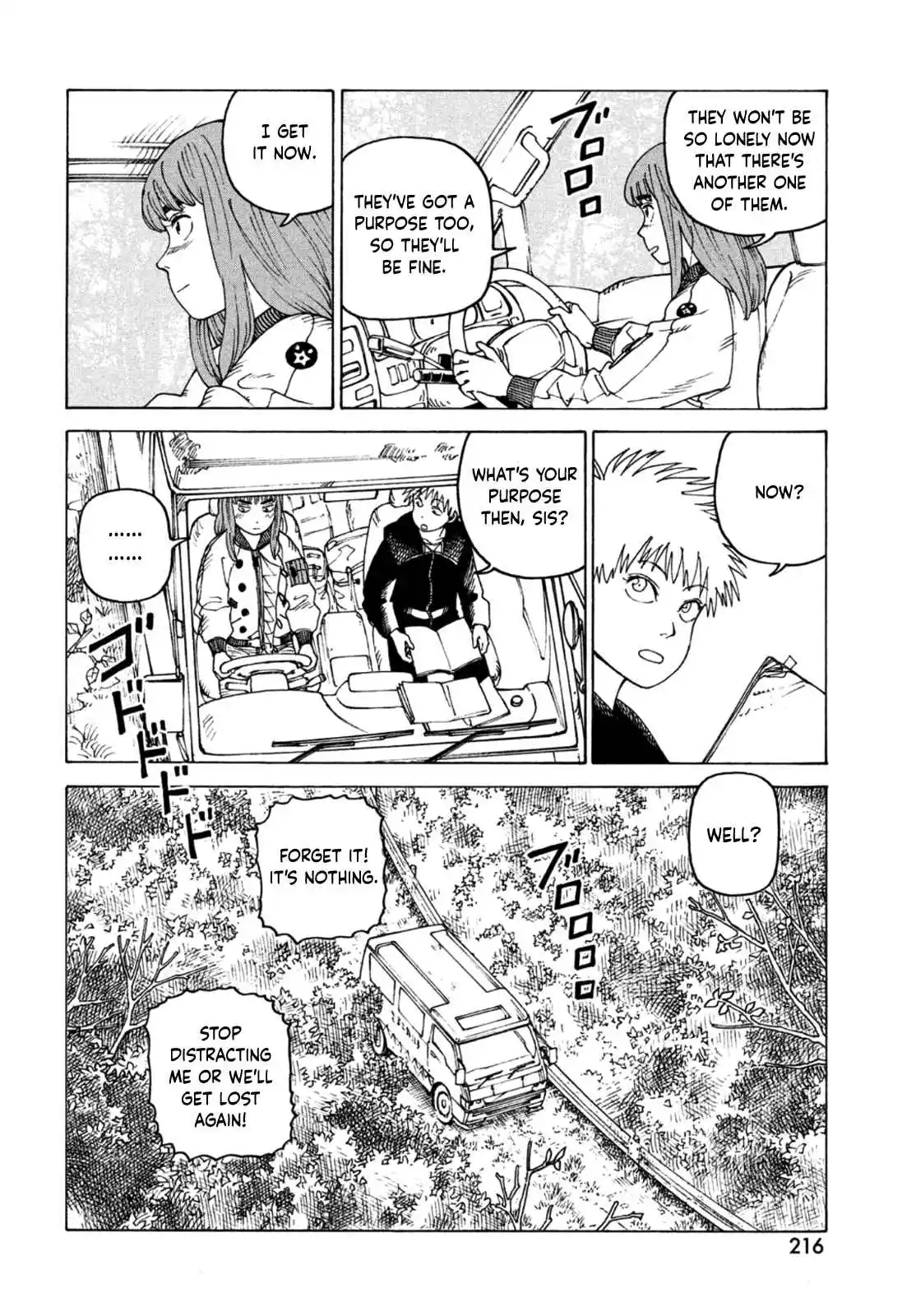 Heavenly Delusion 45