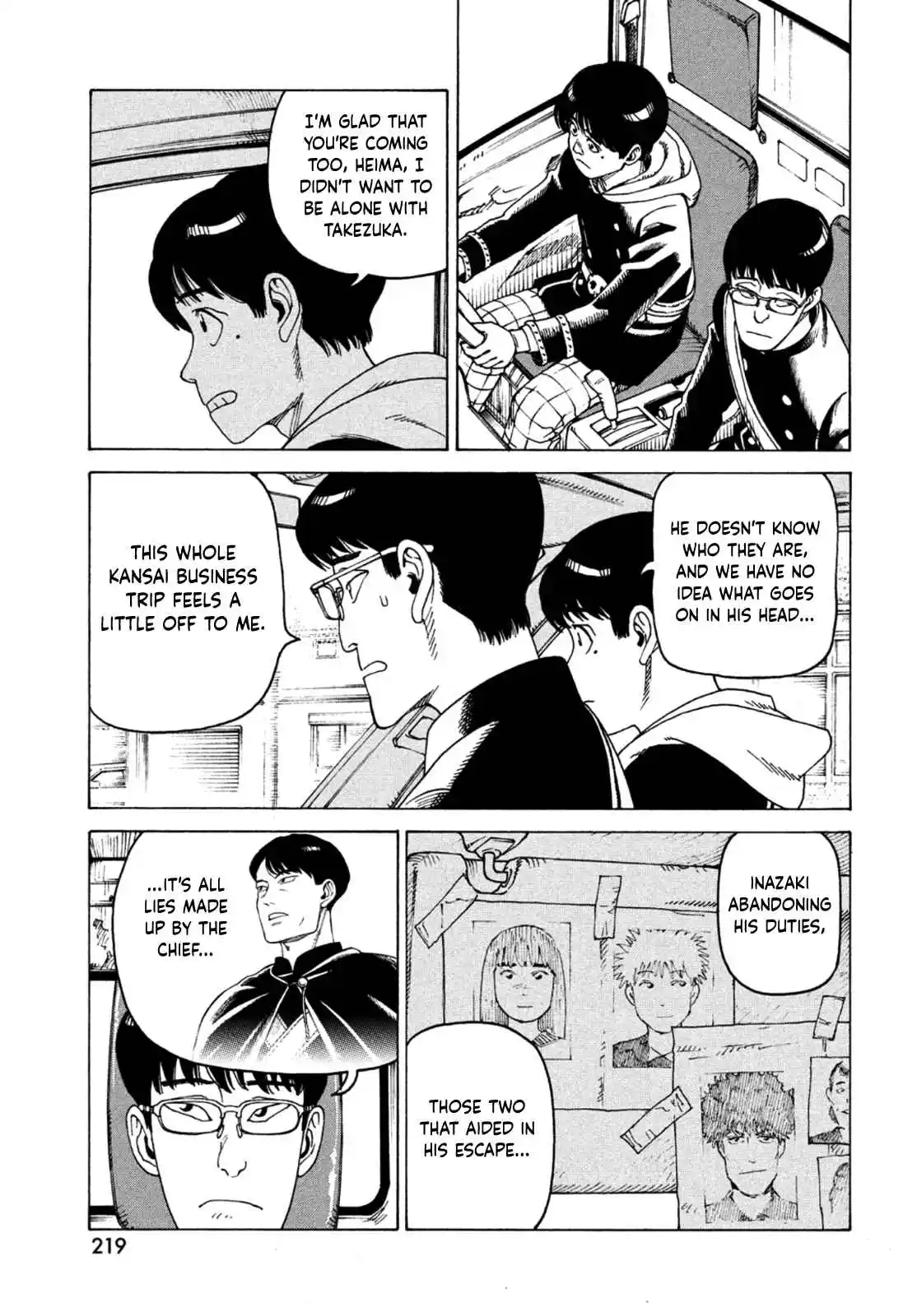 Heavenly Delusion 45