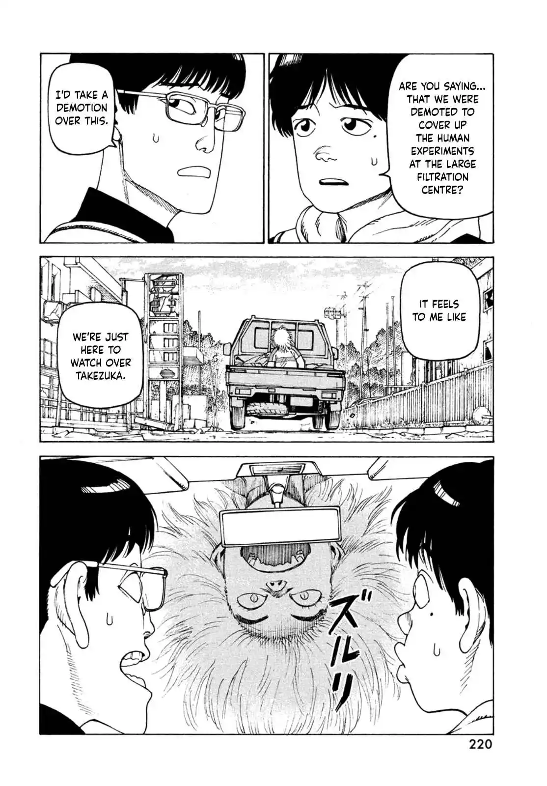 Heavenly Delusion 45