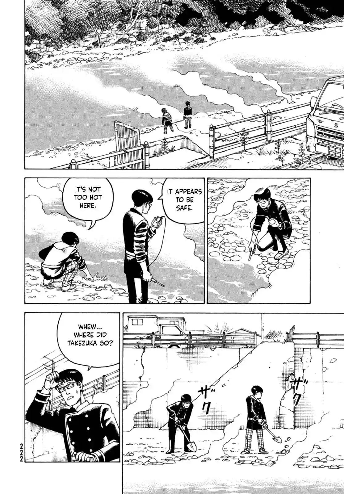 Heavenly Delusion 45