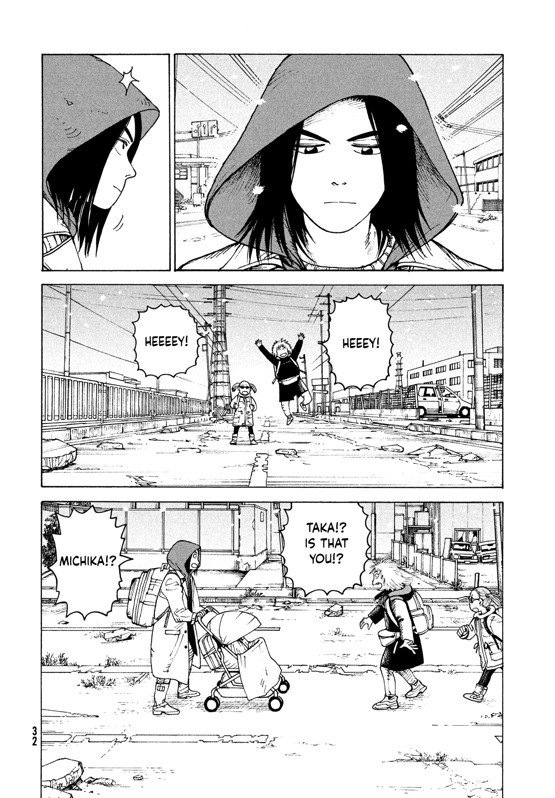 Heavenly Delusion Chapter 49