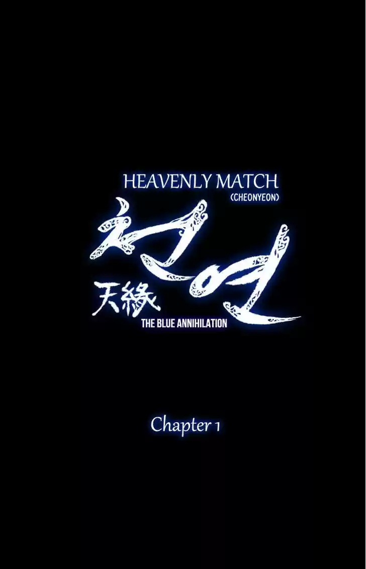 Heavenly Match 1