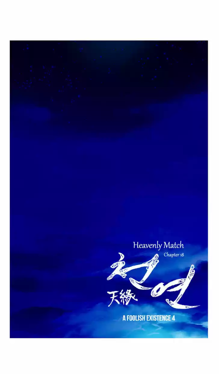 Heavenly Match 18