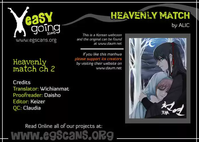 Heavenly Match 2