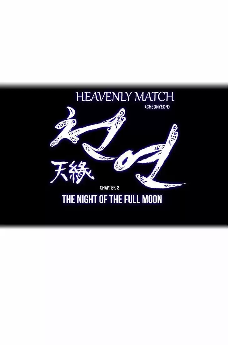 Heavenly Match 2