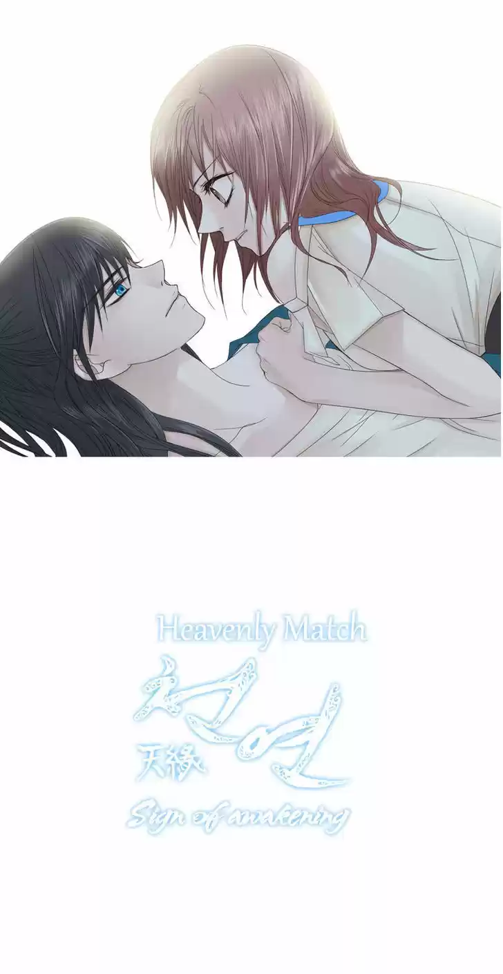 Heavenly Match 7